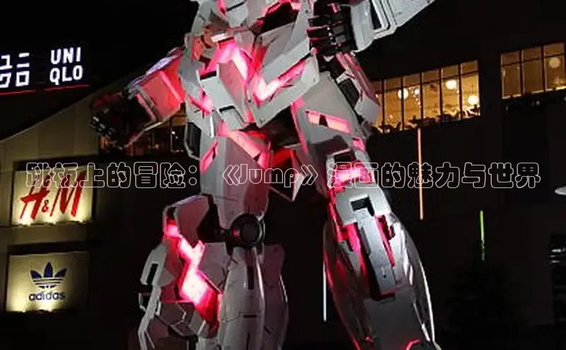 漫蛙官网正版入口