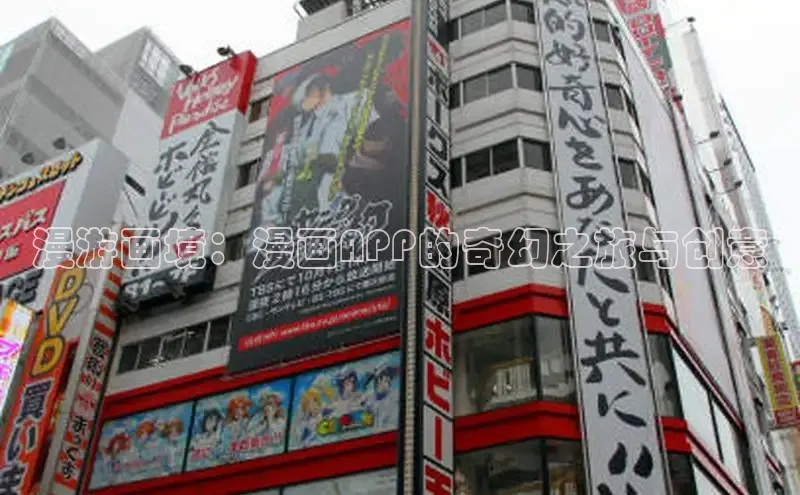 漫蛙漫画(网页入口)免费版防走失