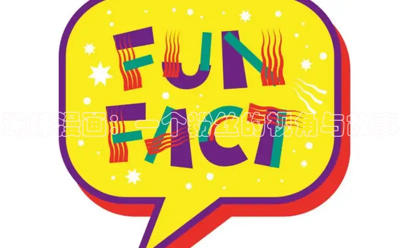 漫蛙官网正版入口