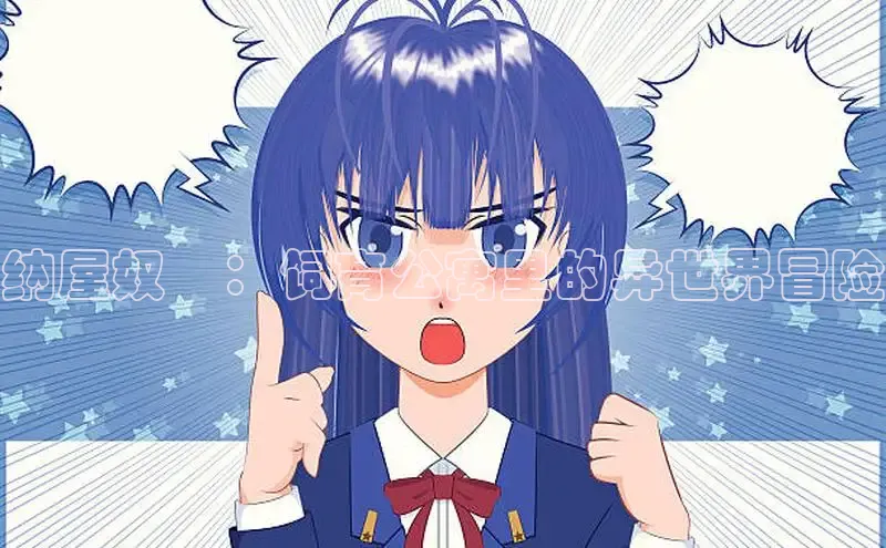 漫蛙漫画(网页入口)