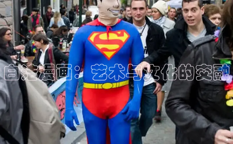 蛙漫(官网入口)