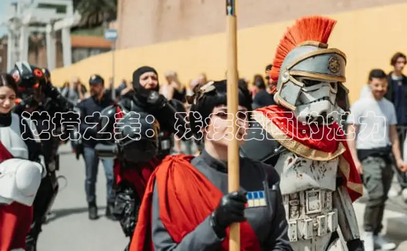 漫蛙漫画网页版免费进入