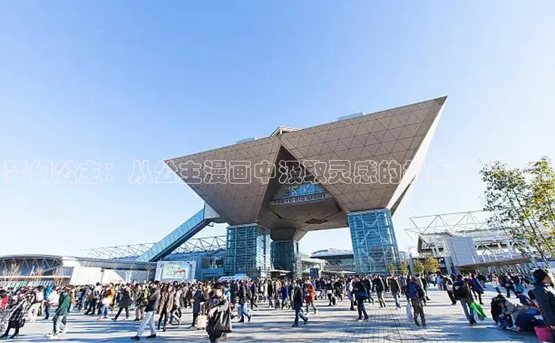 梦幻公主：从公主漫画中汲取灵感的插画艺术作品