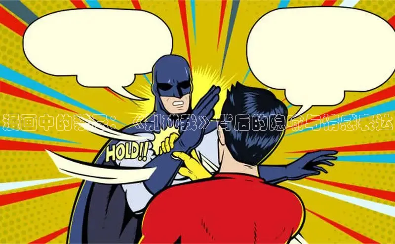 漫蛙漫画免费版漫画网站入口