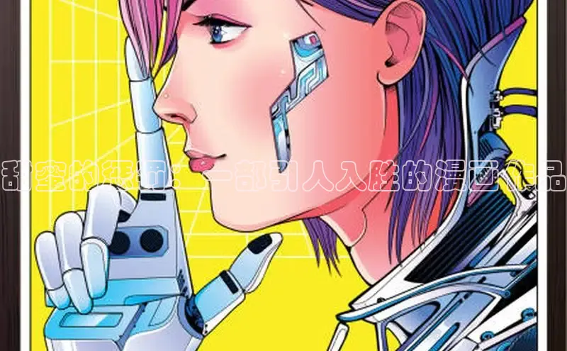 漫蛙漫画(网页版)免费